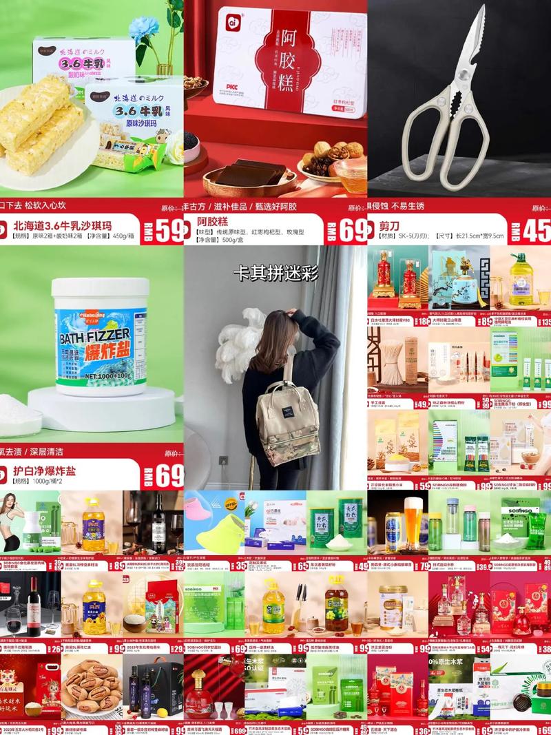 線上日用百貨超市 好產品，一起分享