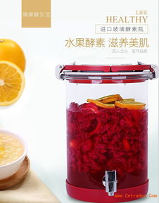 尋找思密達耐高溫雙層高硼硅玻璃酵素罐供應商 日用百貨采購指南